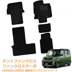 y_2e^Ԍ!xLy[z_Cnc ^gt@NX t@NX^[{ LA650S LA660S ^]ȃOXChV[g ߘa4N10` [ tA}bg ^]  