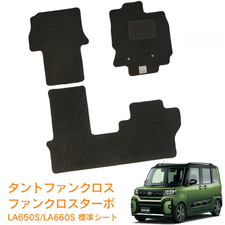 楽天市場】＼第1弾／【期間限定!☆送料支援キャンペーン中〜】ダイハツ 