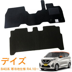 Y fCY B43W B44W B45W B46W B47W B48W ndl ߘa4N10` [ tA}bg tgEA 1䕪 J[}bg ԗp}bg J[pi  p[c