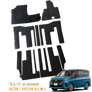 y_2e^Ԍ!xLy[zY Zi e-power 8l GC28 GFC28 X / XV / nCEFCX^[V ߘa5N4` [ tA}bg ^] ȁE2ځE3 1䕪 J[}bg 
