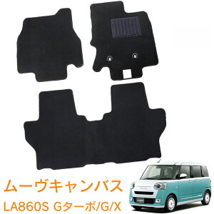 _Cnc [LoX LA860S G^[{ G X dp[LOu[LiEPBj 4WD ߘa4N7` [ tA}bg ^]  㕔 J[}bg ԗp}bg