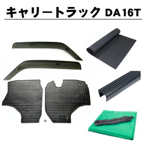 XYL L[ LBgbN DA16T 25N9` 5_Zbg TChoCU[S}bg5mm בS}bgQ[gveN^[בV[g {[J[i