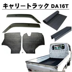 XYL L[ LBgbN DA16T 25N9` 4_Zbg TChoCU[S}bg5mm בS}bgQ[gveN^[ {[J[i