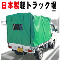 楽天市場】da63t 幌の通販