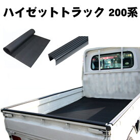 楽天市場 ハイゼット ジャンボ 荷台の通販