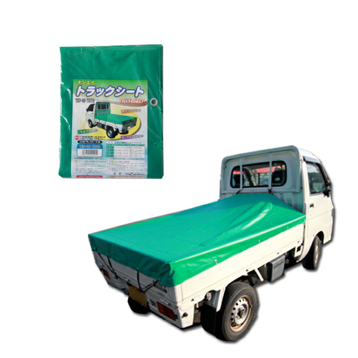 楽天市場】雨風から荷物を守ります！日本製 トラック 荷台シート 175 