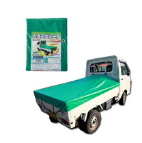 楽天市場】キャリー 荷台カバーの通販