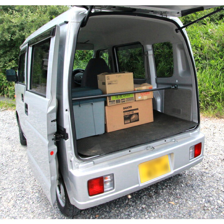 楽天市場 割引クーポン配布中 車内 荷台の荷物の散乱を防ぎます 荷物固定バー 伸縮 軽トラック バン ワゴン 軽バン 突っ張り棒 スチール製 荷崩れ防止 仕切り ラゲッジバー カーゴバー 軽トラ キャリー ハイゼット ミニキャブ クリッパー サンバー スクラム ピクシス