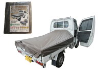 便利なファスナー付きトラック 荷台シート 茶色 204×220cm ゴム20本 ロープ5本付属 キャリー ハイゼット…