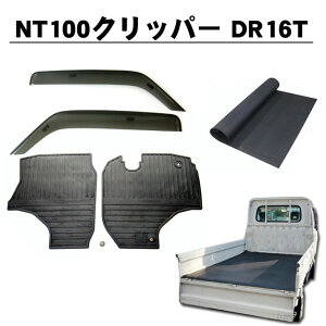 Y NT100Nbp[gbN DR16T 25N12` 3_ZbgA TChoCU[S}bg5mm בS}bg {[J[i