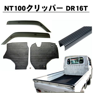 3_ZbgB Y NT100Nbp[gbN DR16T 25N12` TChoCU[S}bgQ[gveN^[