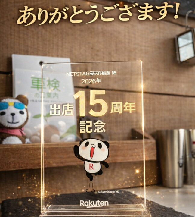 楽天市場】ダイハツ エッセ L235S L245S 平成17年12月〜平成23年9月 