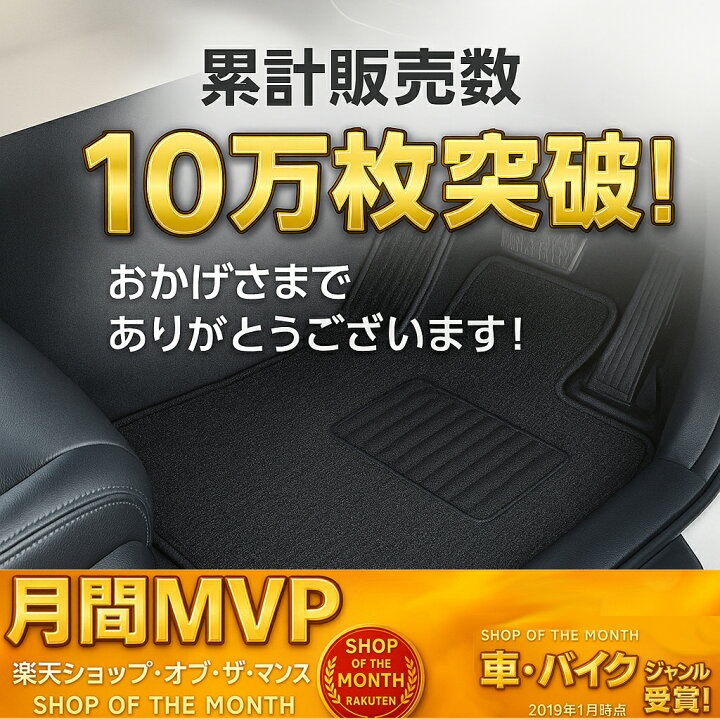 楽天市場】トヨタ ヴォクシー 80系 voxy 煌 全グレード対応 7人乗 