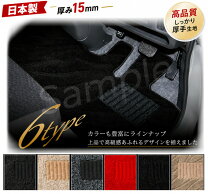 楽天市場】ハリアー 60系 フロアマットの通販