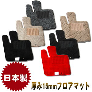 NTX RX350 RX450h+ 500h 5l ߘa4N11` 15mm ō tA}bg 1䕪 IׂJ[ nCNX O~ }bg W[^ J[}bg   x[W O[  bh dl 