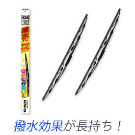 ホンダ N-VAN 平成30年7月～ JJ1 JJ2 撥水力が長持ち！ 撥水コート グラファイト ワイパー 2本セット 運転席用 助手席用 ガラスコーティング 雪、霜付着緩和 純正同等形状 NWB 日本ワイパーブレード