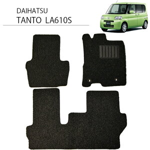 y_2e^Ԍ!xLy[z_Cnc ^g ^gJX^ LA600S LA610S 2WD q[^[_NgtԁE4WD 29N1`ߘa1N7 tA}bg J[}bg {