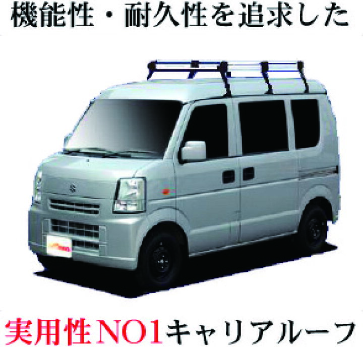 楽天市場】割引クーポン配布中 超特価！ダイハツ ハイゼットカーゴ 