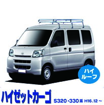楽天市場】ハイゼットカーゴ キャリア（カラーブラック）（キャリア 