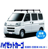 楽天市場】ハイゼットカーゴ s321v ルーフキャリアの通販