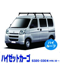 楽天市場】ハイゼット カーゴ キャリアs331vの通販