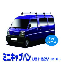 楽天市場】u61v ルーフキャリアの通販