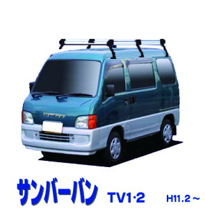 カーキャリア ルーフキャリア サンバーバン TV1」の人気商品一覧 