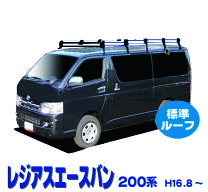 楽天市場】ルーフキャリア THULE ハイエース 200系の通販