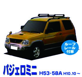 楽天市場 パジェロミニ カスタム パーツの通販