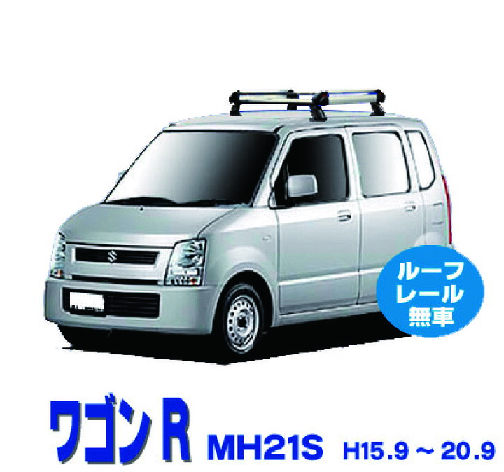 楽天市場】割引クーポン配布中 超特価！スズキ ワゴンR MH21S MH22S 