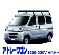 楽天市場】アトレー s320 キャリアの通販