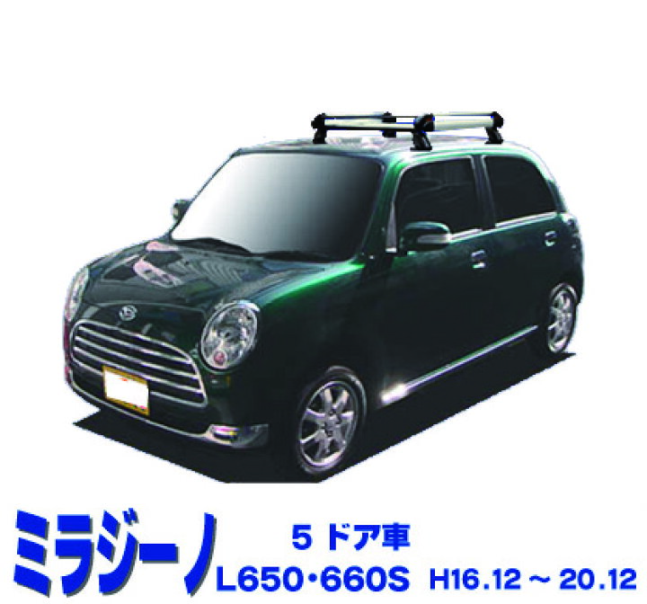 楽天市場】割引クーポン配布中 超特価！ダイハツ ミラジーノ L650S 