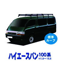 楽天市場】ハイエース 100系（キャリア・ラック｜車用品）：車用品 