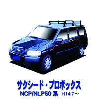 楽天市場】サクシード ルーフキャリア 横山の通販