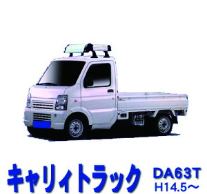 �X�Y�L �L�����B�g���b�N �L�����[ DA16T �X�[�p�[�L�����C����(����)���_���v���� ����25�N9���` ���{�� K�V���[�Y+ ���[�t�L�����A �^�t���b�N �J�[�L�����A KF327C+