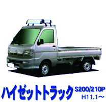 楽天市場】ハイゼット s100（キャリア・ラック｜車用品）：車用品 