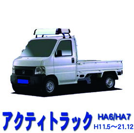 楽天市場 アクティトラック パーツ Ha7の通販