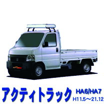 楽天市場】ホンダアクティトラック パーツ ha7の通販