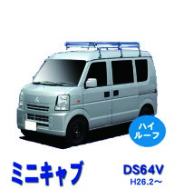 楽天市場】三菱 ミニキャブバン ハイルーフ キャリアの通販