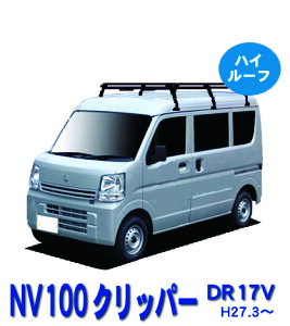 ���Y NV100�N���b�p�[ DR17V �n�C���[�t�� ����27�N2���` PH437A+ ���[�t�L�����A �����O�^�C�v 6�{�r ���b�N �O���p�[�c �J�X�^�� �p�[�c �J�[�p�i �J�[�L�����A