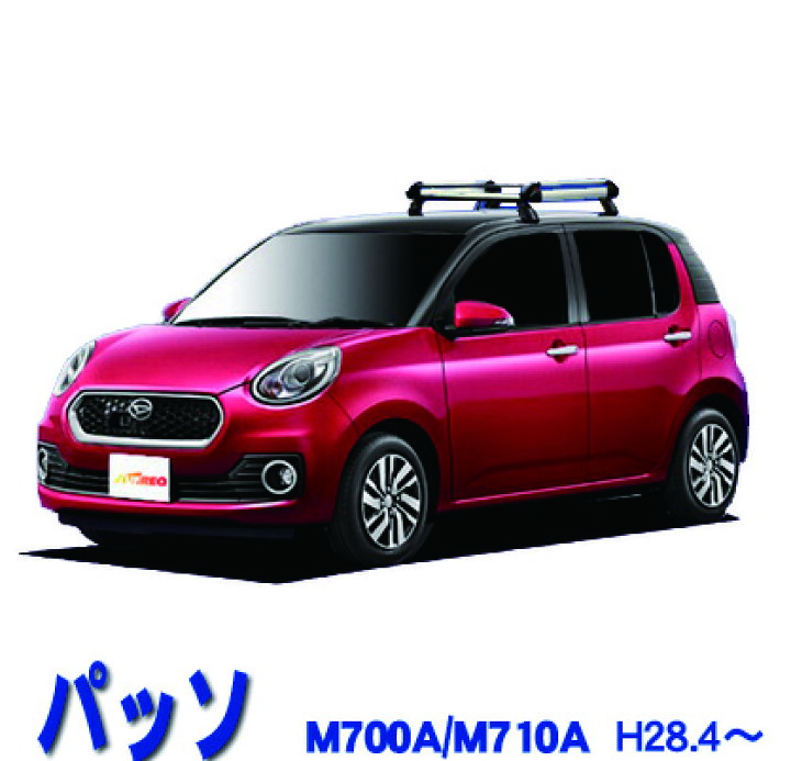 パッソ 5BA-M710A 右フロントドア モーダ せつな 4WD X96 アサヒ M2H3  