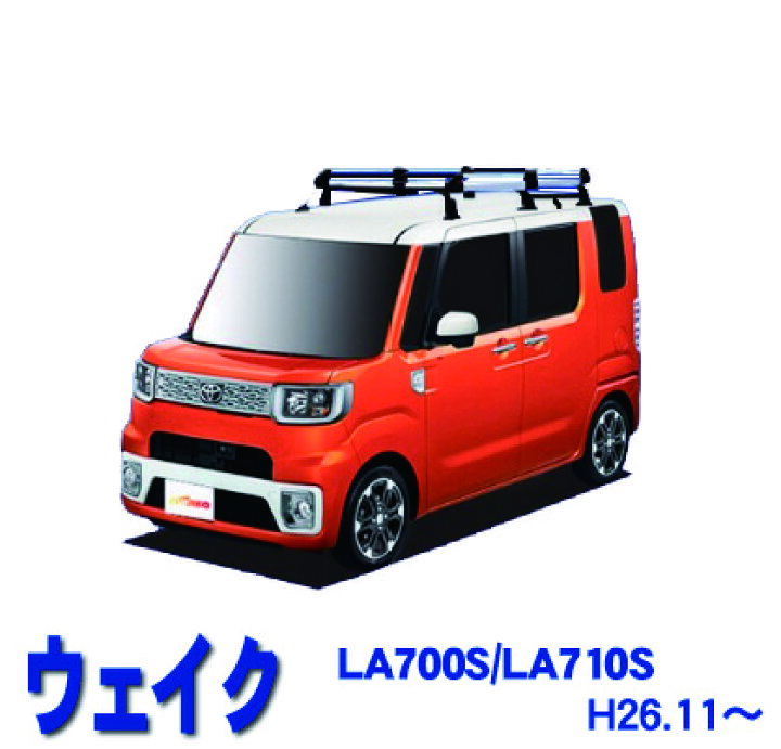 楽天市場】ダイハツ ウェイク LA700S LA710S 平成26年11月〜令和4年8月 