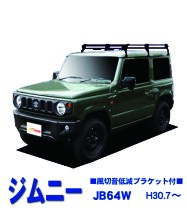 楽天市場】SUZUKI ジムニー パーツ 純正（キャリア・ラック｜車用品 