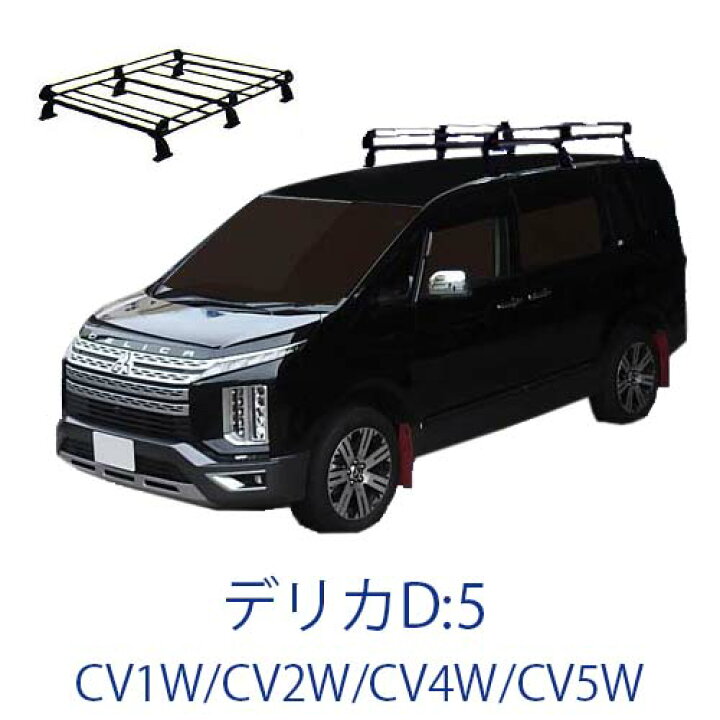 楽天市場】三菱 デリカD:5 CV1W CV2W CV4W CV5W 全車 平成31年2月 