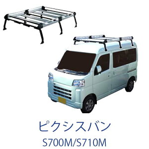 Ig^ sNVXo S700M S710M ߘa3N12` Trɋ LA~ { i [tLA O^Cv 6{r