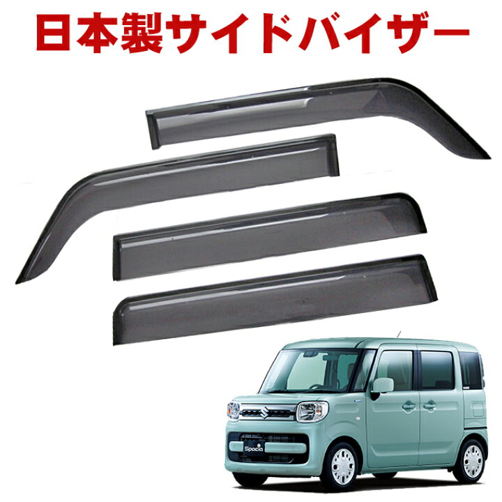 楽天市場】＼第1弾／【期間限定!☆送料支援キャンペーン中〜】スズキ 