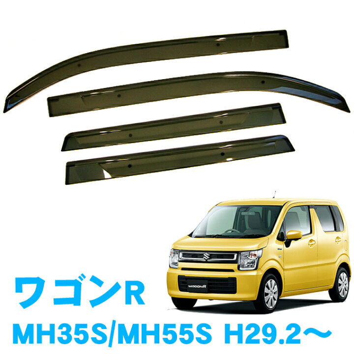 楽天市場】スズキ ワゴンR MH35S MH55S MH85S MH95S 全グレード対応 