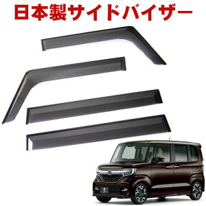 z_ N-BOX JF3 JF4 JF5 JF6 NBOX Nbox Gk{bNX JX^K SO[hΉ 29N9`ߘa5N9 { TChoCU[ hAoCU[ 3M͗ʃe[vWŒ ߋ t