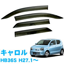 楽天市場】マツダ hb36s（外装・エアロパーツ｜パーツ）：車用品<車 