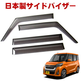 楽天市場 車 ドアバイザー 価格の通販